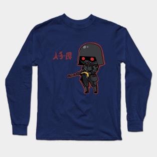 Chibi Jin roh Long Sleeve T-Shirt